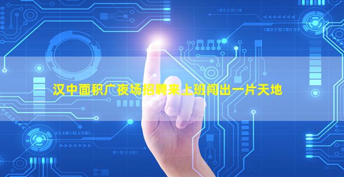 南宁夜总会招聘